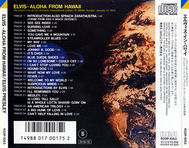 Aloha From Hawaii via Satellite - BMG R32P-1053 - Japan 1990