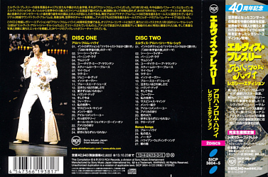 obi - Aloha From Hawaii via Satellite - Legacy Edition - JP 2013 - Sony Music SICP 3804~5