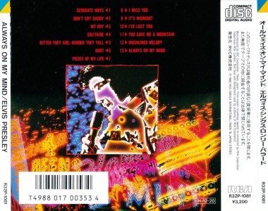 Always On My Mind - RCA R32P-1081 - Japan 1986 - Elvis Presley CD