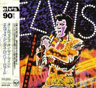 Elvis Presley CD - Always On My Mind - BVCP-216 - Japan 1992