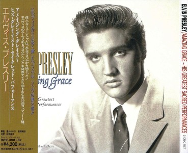 Amazing Grace - Japan 1994 - BMG BVCP 3101~02 - Elvis Presley CD