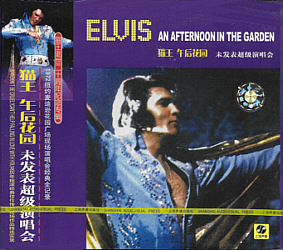 An Afternoon In the Garden - BMG BMG VMP CD-1545  - China 2005 - Elvis Presley CD