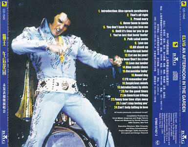 An Afternoon In the Garden - Elvis Presley CD An Afternoon In the Garden - BMG BMG VMP CD-1545 - China 2005 - Elvis Presley CD