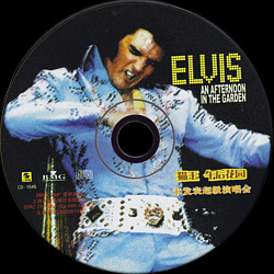 An Afternoon In the Garden - Elvis Presley CD An Afternoon In the Garden - BMG BMG VMP CD-1545 - China 2005 - Elvis Presley CD