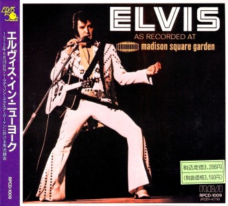 Elvis As Recorded At Madison Square Garden - Japan 1988 - BMG RPCD-1009