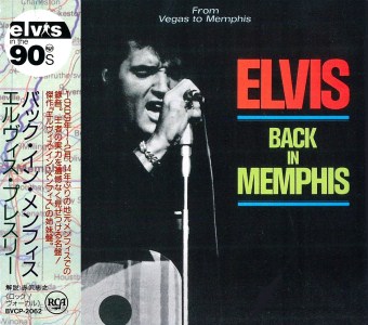 Back In Memphis - Japan 1992 - BMG BVCP 2062