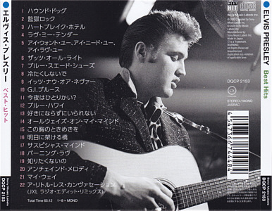 Best Hits - Japan 2025 -  Sony Music Labels DQCP 2153 - Elvis Presley CD