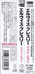 Best Hits - Japan 2025 -  Sony Music Labels DQCP 2153 - Elvis Presley CD