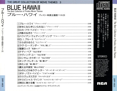 Blue Hawaii - The Best Collection of Presley Movie Themes - DRF 1803 - Japan 1988