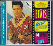 Blue Hawaii - Japan / Hongkong 1985 - RCA RPCD 1010 - Elvis Presley CD