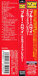 Blue Hawaii - remastered and bonus - BVCM-35310 - Japan 2008
