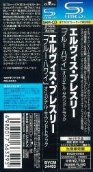 Obi - Blue Hawaii (remastered & bonus) - Japan 2008 - BMG BVCM 34403 - SHM-CD