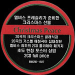 Christmas Peace - Korea 2003 - BMG BMGRD 1587 / 82876 523932 - Elvis Presley CD