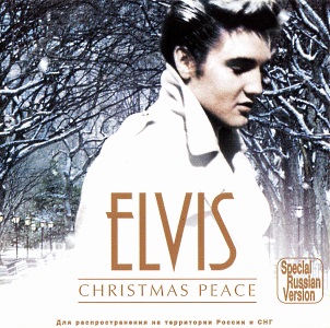 Christmas Peace - Russia 2003 - BMG 82876 67086 2