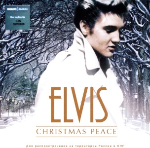 Christmas Peace - Russia 2006 - Sony/BMG 82876 67086 2