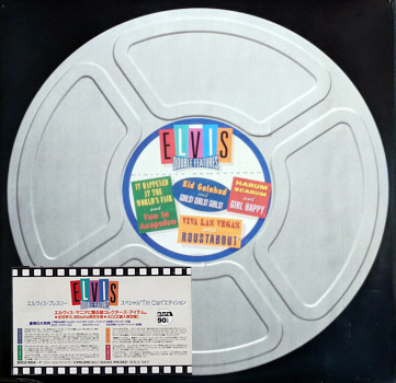 Doubles Features-Film Can Set - Japan 1993 - BMG BVCZ-1004~7  - Elvis Presley CD