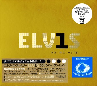30 #1 Hits (with bonus disc) - BVCP 21278 - Japan 2002
