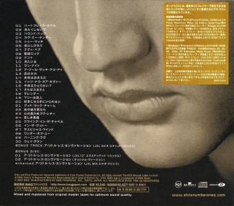 30 #1 Hits (with bonus disc) - BVCP 21278 - Japan 2002