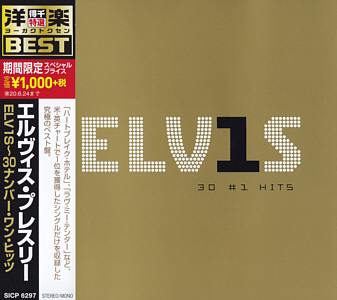 ELV1S - 30 #1 Hits- Japan 2019 -Sony Music SIPC 6297 - Elvis Presley CD