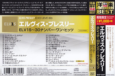 ELV1S - 30 #1 Hits- Japan 2019 -Sony Music SIPC 6297 - Elvis Presley CD