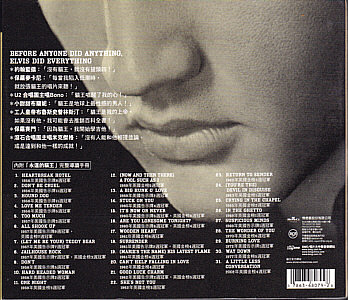 ELV1S - 30 #1 Hits - Taiwan 2005 - Sony-BMG 07863 68079-2 - Elvis Presley CD