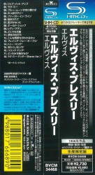 Obi (correct CD) - ELVIS (remastered and bonus) - SHM-CD - Japan 2009 - BMG BVCM 38446