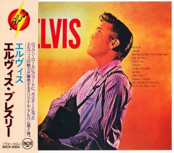 ELVIS - Japan 1990 - BVCP-5003 - Elvis Presley CD