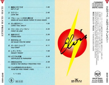 ELVIS - Japan 1990 - BVCP-5003 - Elvis Presley CD