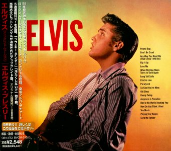 ELVIS (remastered and bonus) - Japan 1999 - BVCM-31023 - Elvis Presley CD