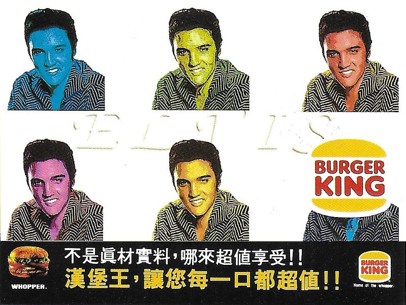 Elvis 56 - The Classic Album Series - Taiwan 1996 - BMG 7863 66856-2 - Elvis Presley CD