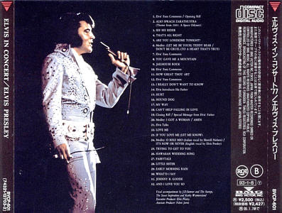 Elvis In Concert - Japan 1993 - BVCP-601 - Elvis Presley CD