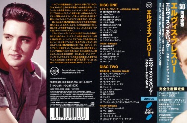 Obi - Elvis Is Back! (Legacy Edition) - Japan 2011 - Sony SICP 3055~6
