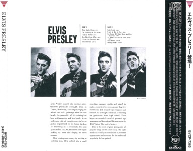 ELVIS PRESLEY - Japan 1995 - BVCP 7363 - Elvis Presley CD