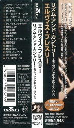 Obi - Rhythm and Country (Essential Elvis, Vol. 5) - Japan 1999 - BMG BVCM 31012