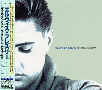Such A Night (Essential Elvis, Vol. 6) - Japan 2000 - BMG BVCM-31042