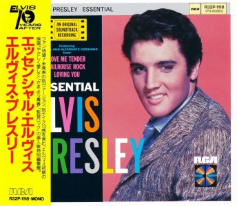 Essential Elvis - Vol. 1 - Japan 1991 - BMG R32P-1118