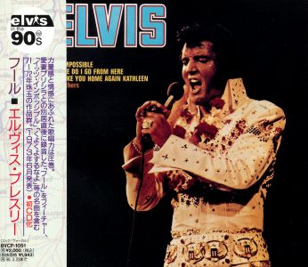 Elvis (Fool) - Japan 1994 - BMG BVCP-1051 - Elvis Presley CD