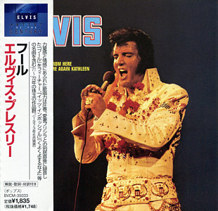 Elvis (Fool) - Japan 1999 - BMG BVCM-35033