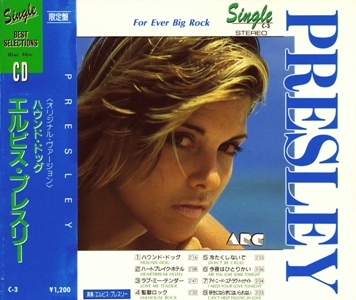 Forever Big Rock - Japan 1989 - BMG ARC C-3/R-390064