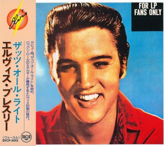 Elvis Presley CD Info **RCA - BMG - FTD - CD - CD**