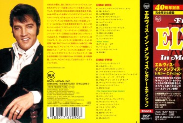 Wraparound Obi - From Elvis In Memphis - 40th Anniversary Legacy Edition - Japan 2009 - BMG BVCP 40070~1