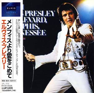 From Elvis Presley Boulevard, Memphis, Tennessee - BVCM 350339 - Japan 1999