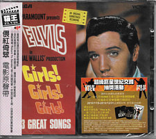 Girls! Girls! Girls - Taiwan 2010 - Sony 88697728872 - Elvis Presley CD