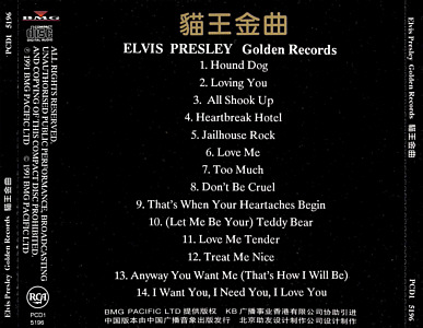 Elvis' Golden Records - Hong Kong 1991 - BMG PCD1-5196 - Elvis Presley CD
