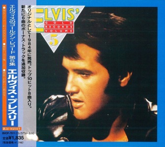 Elvis' Gold Records Volume 5 (remastered + bonus) - Japan 1997 - BMG BVCP 7511