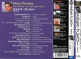 Take My Hand - Gospel Favourites - Japan 1999 - BMG Camden 74321 709132 / CAM 1001 - Elvis Presley CD