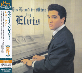 His Hand In Mine - Japan 2017 - Sony Music Labels SICP 5637 - Elvis Presley CD