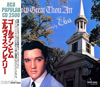 How Great Thou Art - Japan 1988 - BMG BVCM-31049