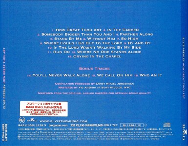 How Great Thou Art - SHM-CD - Japan 2009 - BMG BVCM 34473