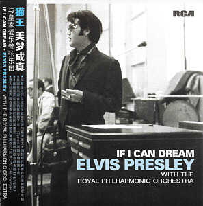 If I Can Dream - Elvis Presley with the Royal Philharmonic Orchestra - China 2016 - Sony Music 88875084952 - Elvis Presley CD